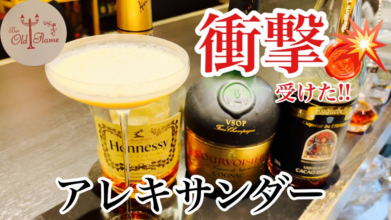 レモンハート151proof また飲めるようになったね ラム Youtube レモンハート151proof また飲めるようになったね ラム Youtube