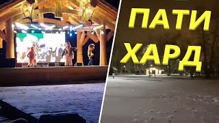 Самая грустная вечеринка на планете проходит в Красноярске