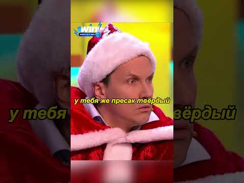 Дедушка исполняет желания ч.4 #уральскиепельмени #funny #смешныевидео