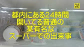 公式 うさテレビ 宇佐麻衣がロケで大変身 の時のウラ話 ブス女王 が詐欺メイクで椎名林檎似の美女に おぎやはぎ矢作も 美人 と称賛 とネットにも載ってます 編 ブステレビ Youtube