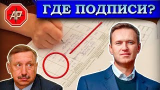 Навальный: Пиар от СМИ "патриотов". ДБЛ БЛД