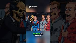 Мариарти vs Стас  Новая битва и сливы информации