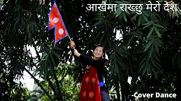Aakhaima Rakhchu Mero Desh || Cover Dance || Isha Gurung || Nepali Culture ||