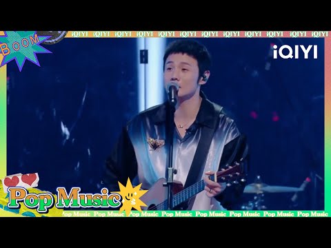 #李荣浩 《流行歌曲》再秀乐队范儿带你重回青春悸动的年少 |#少年说唱企划 #music #live