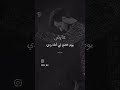 عايض ردي عايض ردي