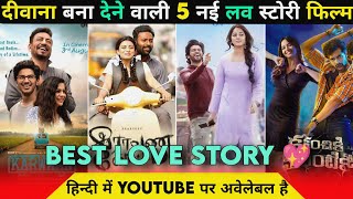 Top 5 South Love Story?Movies In Hindi Dubbed | Love Story Movies | Miss Shetty Mr Polishetty Movie
