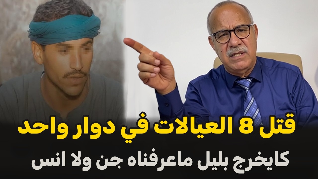 عبد القادر الخراز يحكي... الرجل الغريب 🛑 قضية مثيرة تستحق المتابعة... قصة جديدة