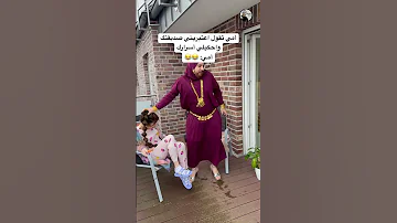 أمي لما احكيلها أسراري امي اكسبلور كوميديات ترند ضحك سامح بعاج تيك توك ترند تيك توك 