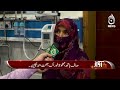 Don’t Experiment on a Child’s Skin, Seek Medical Advice - AWAZ EP#186 PROMO