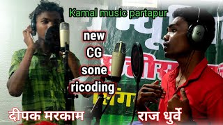 Kamal Music Partapur Ll कमल मयजक परतपपर