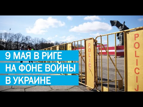 9 мая в