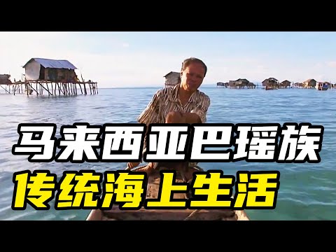 远离现代社会的水上村庄，这里青山绿水，村民却在死亡边缘求生 | 世间放映厅