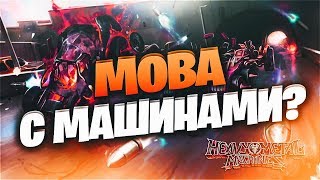 ☠ ПОСТАПОКАЛИПСИС, ТАЧКИ, РОК ☠ Heavy Metal Machines ☠ ПОСТАПОКАЛИПСИС, ТАЧКИ, РОК ☠ Heavy Metal Machines