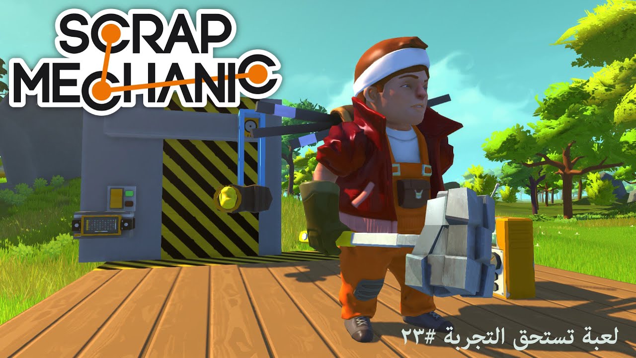 Подшипник scrap mechanic