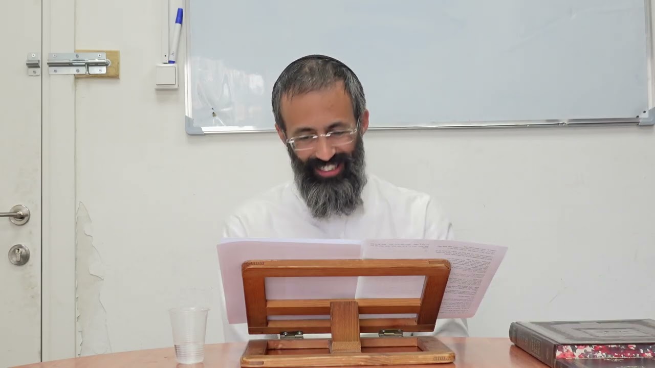 הרגשה- סימן או סיבה? וטעם גזרת כתמים - הרב ליאור זרביב - כולל אלישיב לוד