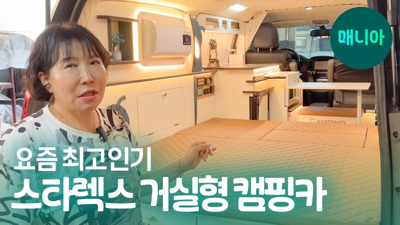유튜브 영상 썸네일