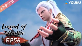 【Legend of Xianwu】EP56 | Chinese Fantasy Anime | YOUKU ANIMATION