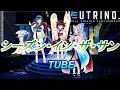 AIきりたん、みんな シーズン・イン・ザ・サン TUBE