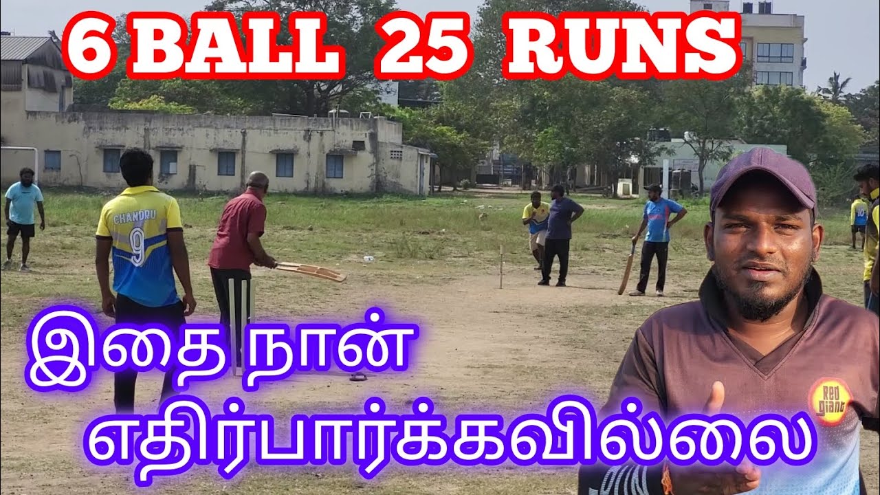 25 Runs Needed 6 Balls Best Match in Cricket History ever 2024 ...