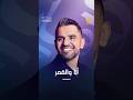 الليل ونجومه وانا عينيه حسين الجسمي انا والقمر HJ2025 الليل ونجومه وانا عينيه حسين الجسمي انا والقمر HJ2025