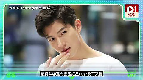 【吹落的树叶】男主角因爱上继母变性？　平采娜用胶棒自插身体 - 天天要闻