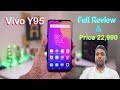 Bangla Rivew Vivo  Y95 | price in bangladesh | Enzyme Rony