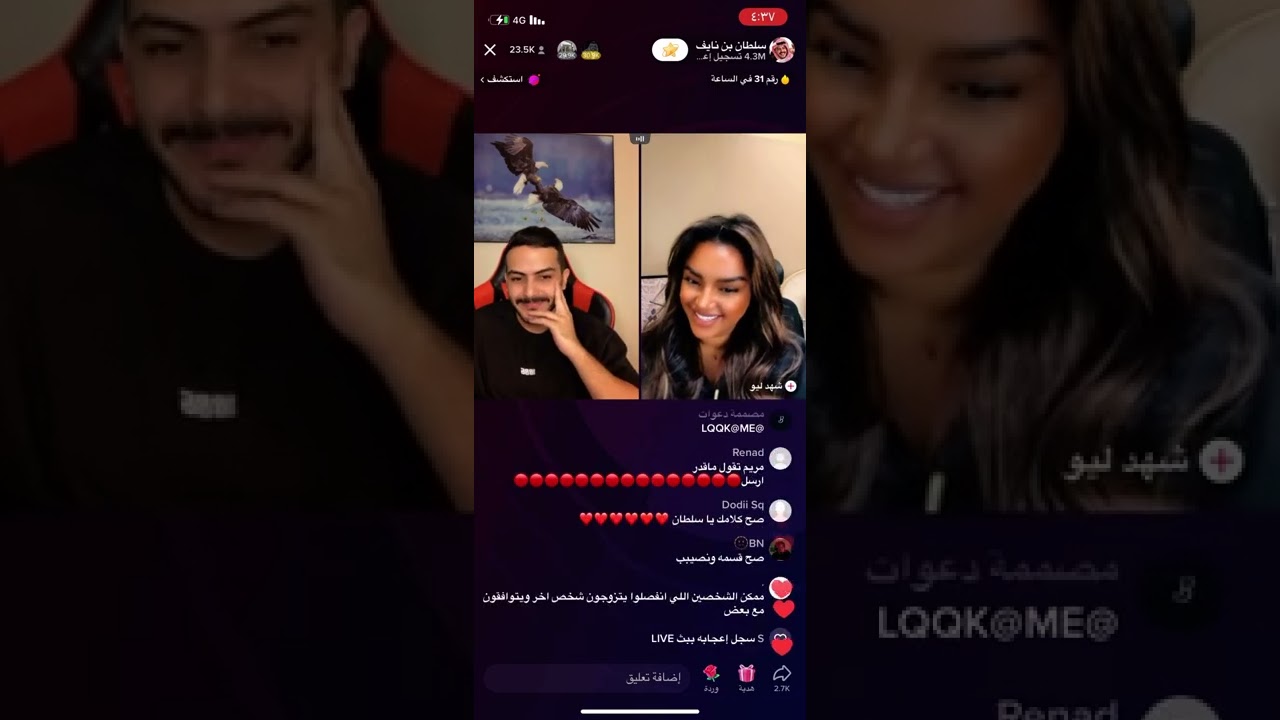 سلطان بن نايف ♥️وشهد ليو