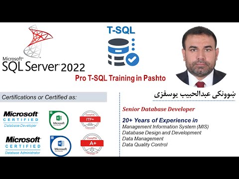 20. MS SQL