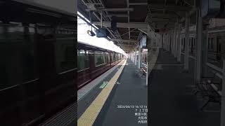 阪急電鉄9300系特急通過