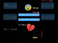 گہرے الفاظ 🥀💔💯deep سورج ☀️ گرہن#  mirza ghalib  sun ghrhn soraj ghrhin kb ho ga  aur kitna ho ga