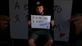 отправь это видео свой любимый человека