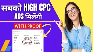High CPC Google Adsense Ads Network With Proof (2023) HINDI | Netlife Rahul