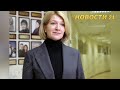 Мытищинский эмират! Диаспора ЗАИНТЕРЕСОВАЛА Юлию Купецкую деньгами...