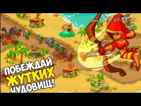 MAGIC QUEST: TOWER DEFENSE - ПРОХОЖДЕНИЕ ИГРЫ МАГИЧЕСКИЙ ЗАЩИТНИК БАШНИ НА ANDROID u0026 iOS