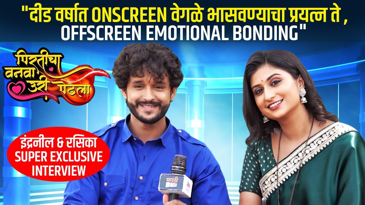 दोघांची भांडणं & भावनिक क्षण | Indraneel & Rasika | Pirticha Vanva Uri Petla Serial | Colors Marathi