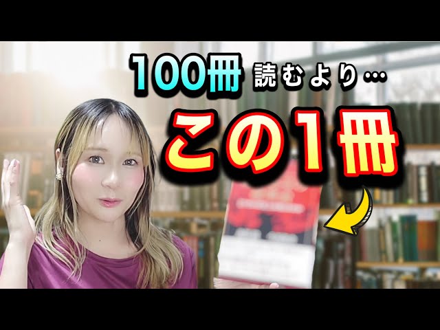 ビジネス自己啓発本 まとめ売り12冊セット 2024年に向けて! ビジネス自己啓発本 まとめ売り12冊セット 2024年に向けて! 2024年