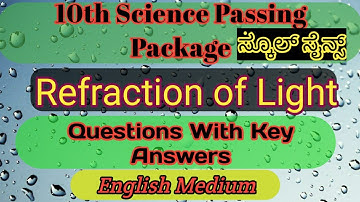 SSLC Science Passing Package Refraction of Light | Important Question & Answer | English Medium |