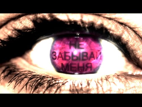 LOVV66 & FEDUK - Не забывай меня (ПРЕМЬЕРА КЛИПА 2023)