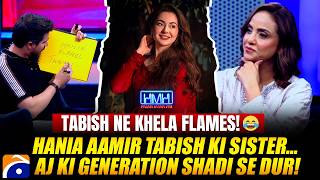 Tabish Hashmi Ne Khela FLAMES! - Hania Tabish ki sister… 😂 - Nadia Khan - Hasna Mana Hai