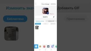 Как Изменить Вид Стандоффа Тутор Из Прошлого Видео