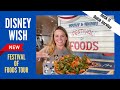 Disney wish  festival of foods  quick service dining on deck 11 disney cruise  my top food picks