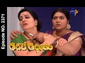 Aadade Aadharam |21st February 2017 | Full Episode No 2370| ETV Telugu