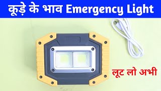 Best COB  Emergency LED Light with 8Hours Battery backup