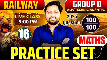 🔥MATHS SET-16 | RAILWAY GROUP-D | ALP | TECHNICIAN | NTPC | MATHS QUESTION 2025 | BY GULSHAN SIR
