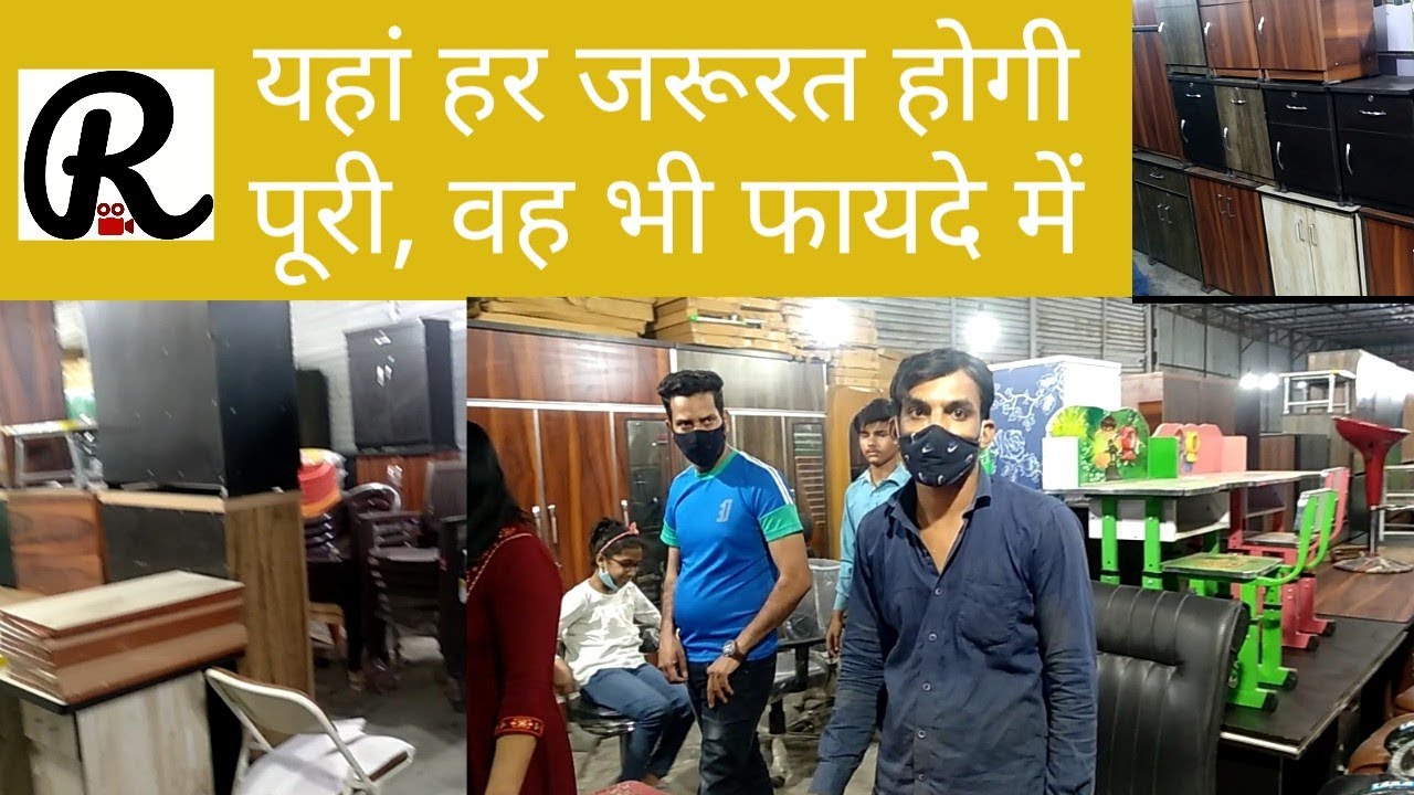 Ghaziabad me sabse sasta furniture kahan milta hai। देशभर में डिलीवरी