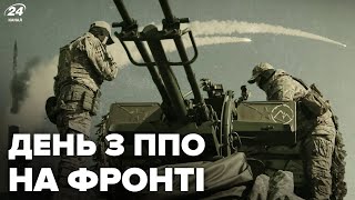 Як працює ППО зсередини. Такого ви ще не БАЧИЛИ! Таємниці від захисників неба