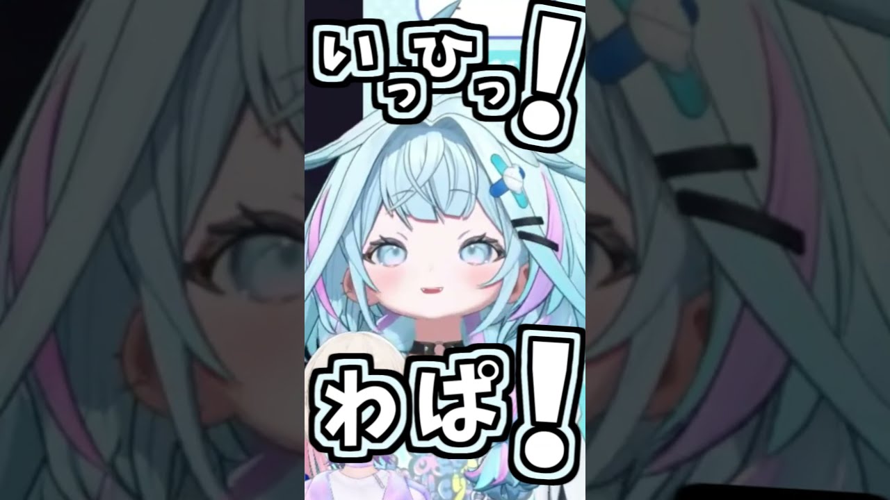 枢ちゃんのくしゃみ助かる!!4回位!!【2026/09/19 #shorts #ホロライブ #水宮枢】