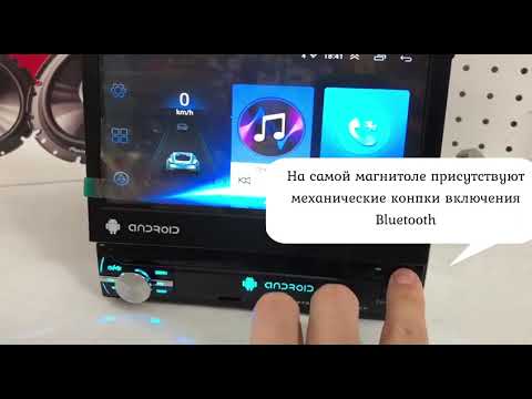Idoing Px6 Android 10 Iptx Купить