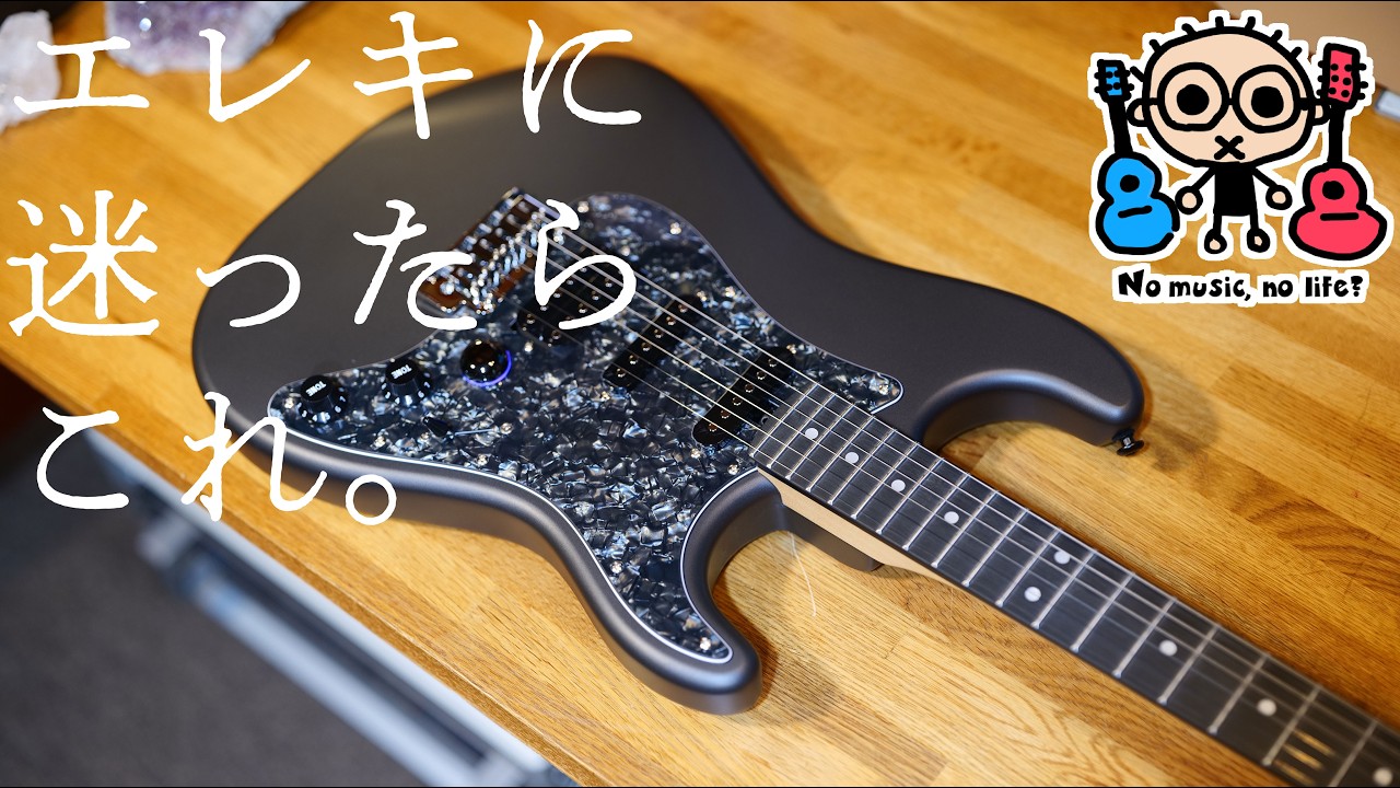 3万円台でこの多機能!Xmariスマートエレキギター(Enya Music)なつばやしのギター実験室