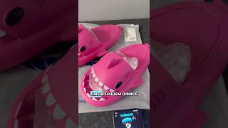Подписчик заказал прикольные тапки на лето #интересное #обувь #sneakers